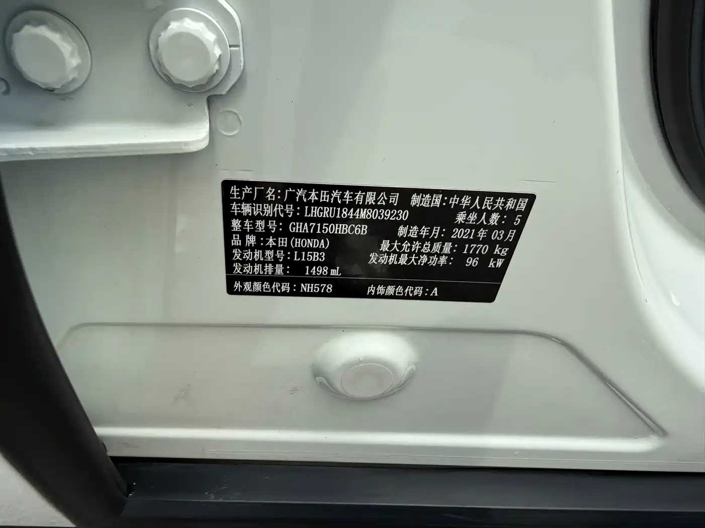 Honda Vezel, миниатюра 16
