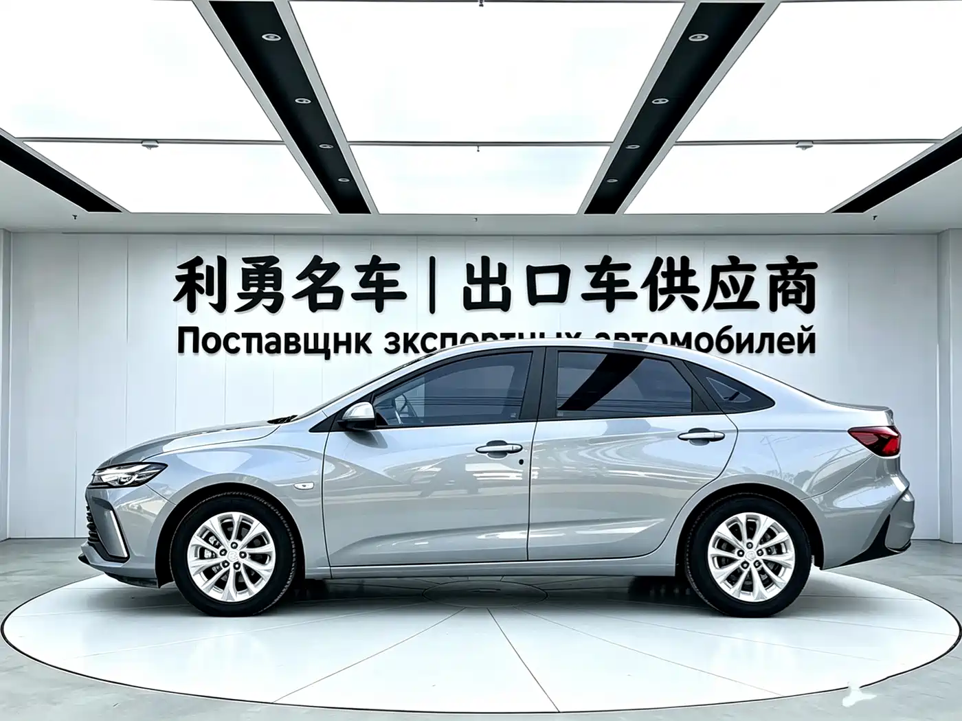 Chevrolet Monza 2024 2023 1.5L Dual-Clutch Enjoyment Edition