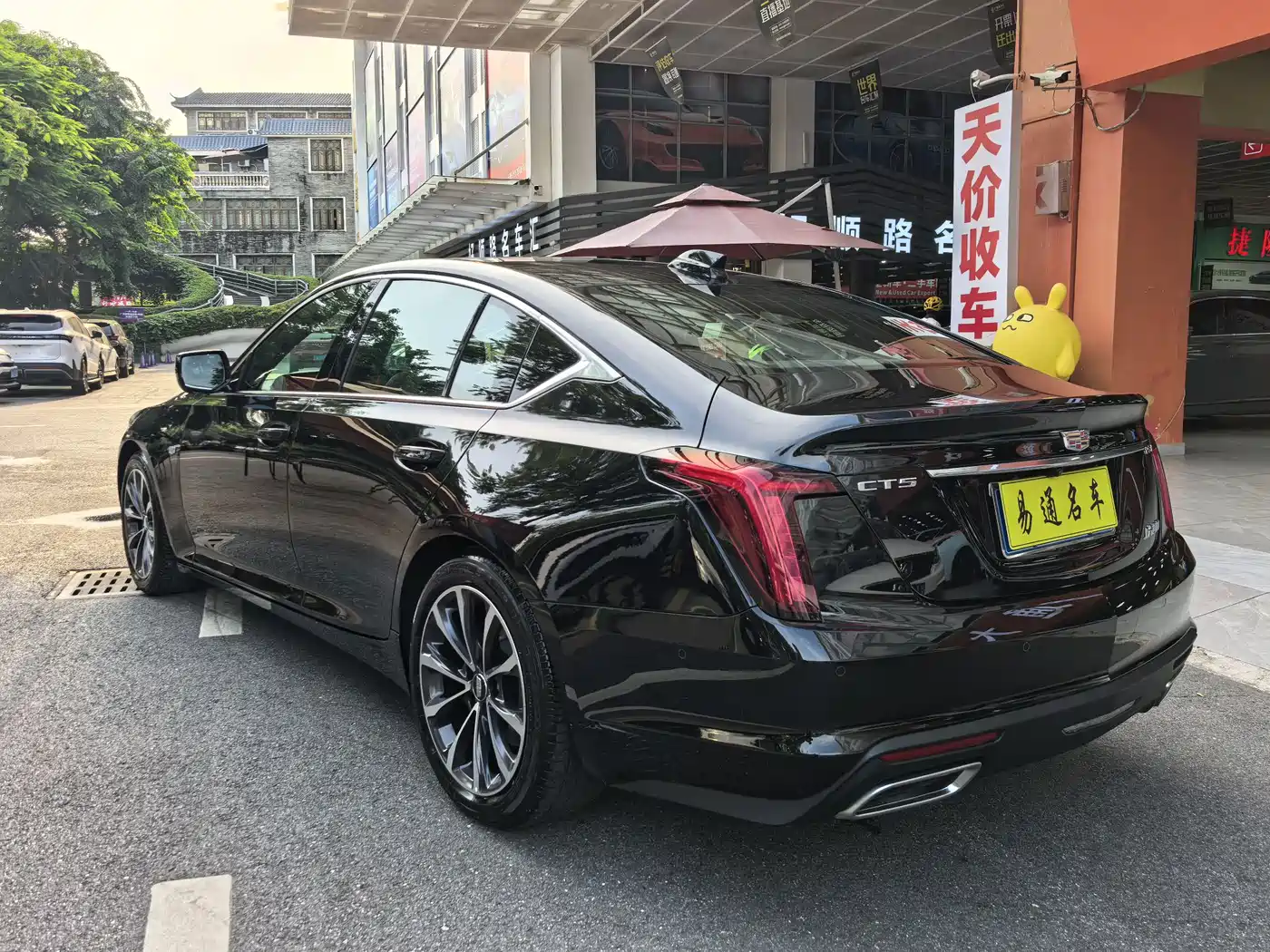 Cadillac CT5 2025 2025 Model 28T Urban Sport Edition