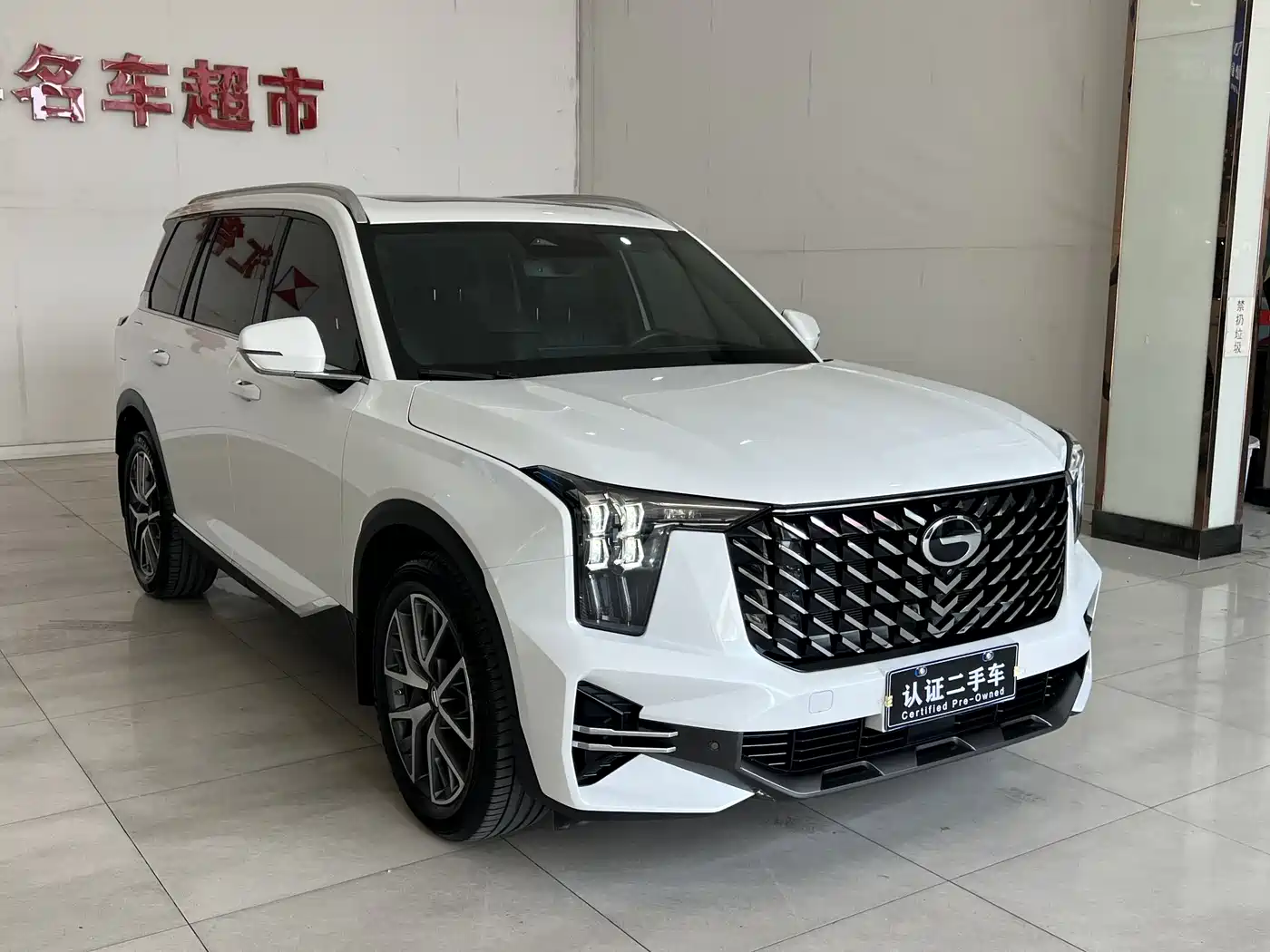 GAC TRUMPCHI GS8