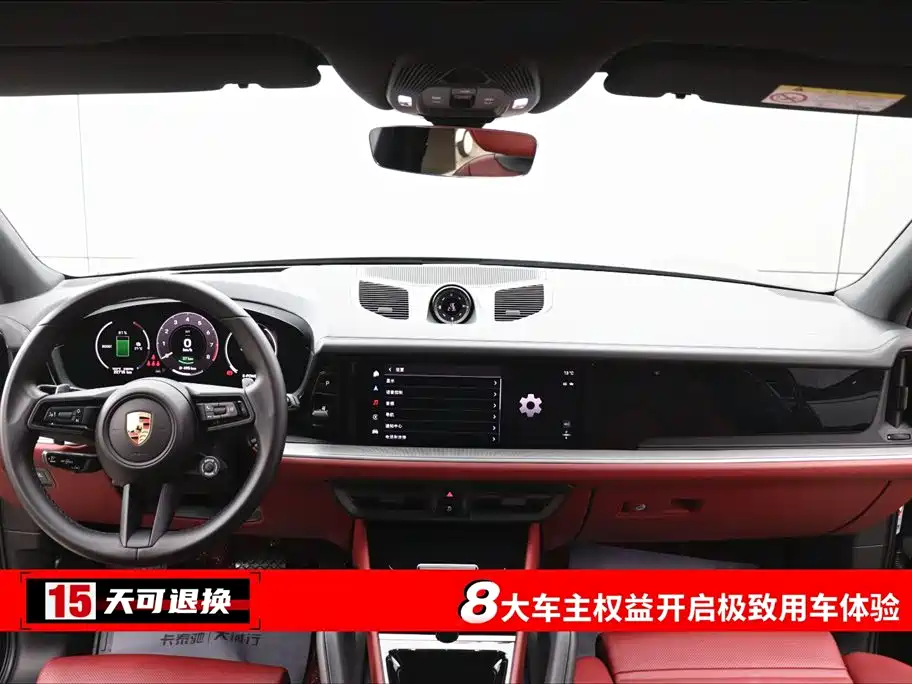 PORSCHE CAYENNE NEW ENERGY