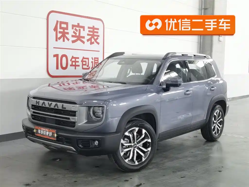 haval big-dog