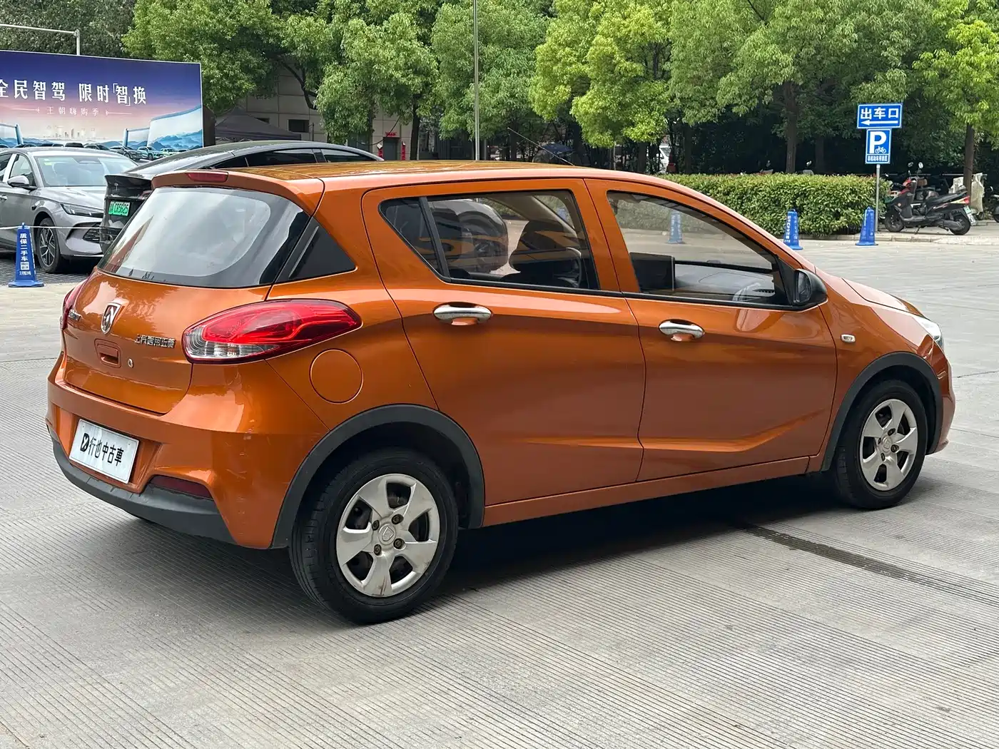 Baojun 310 2017 2016 1.2L Manual Value Edition