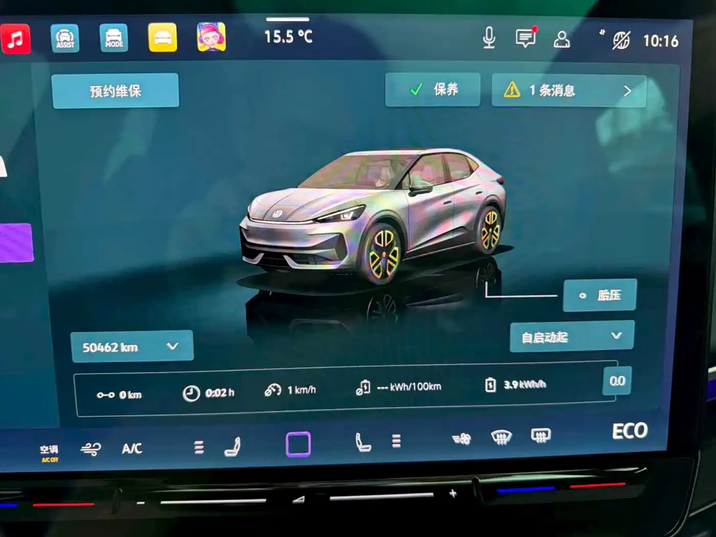 VOLKSWAGEN WITH THE CROWD 06