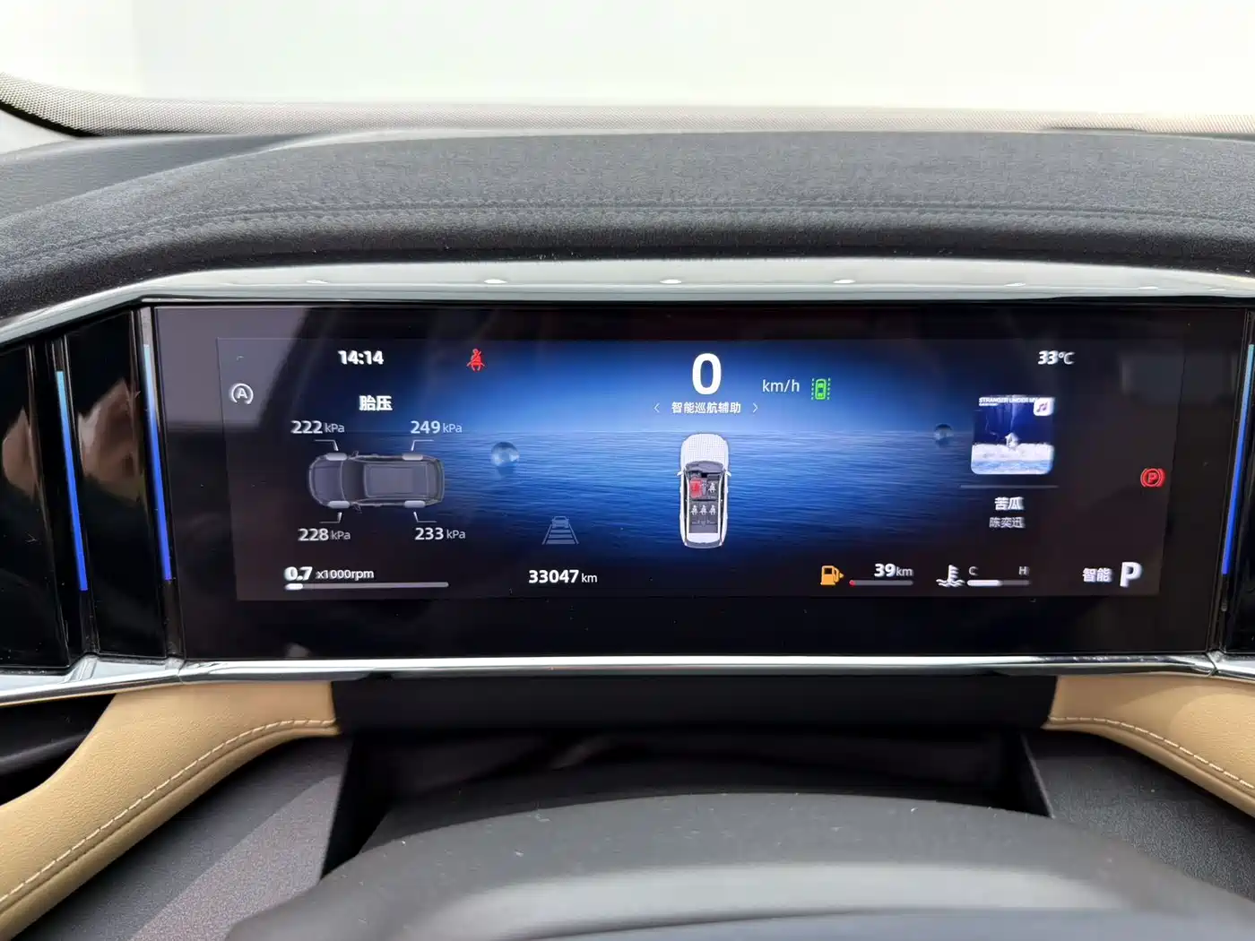 GEELY AUTOMOBILE BOYUE L