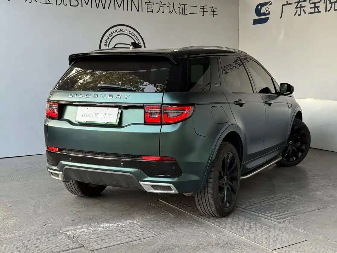 Land Rover Discovery Sport PHEV 2022 Model P300e Performance Technology Edition фото 3
