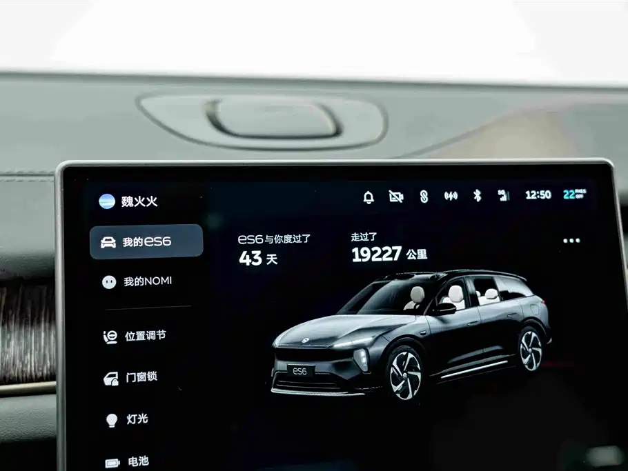 NIO ES6 2025 2024 75kWh