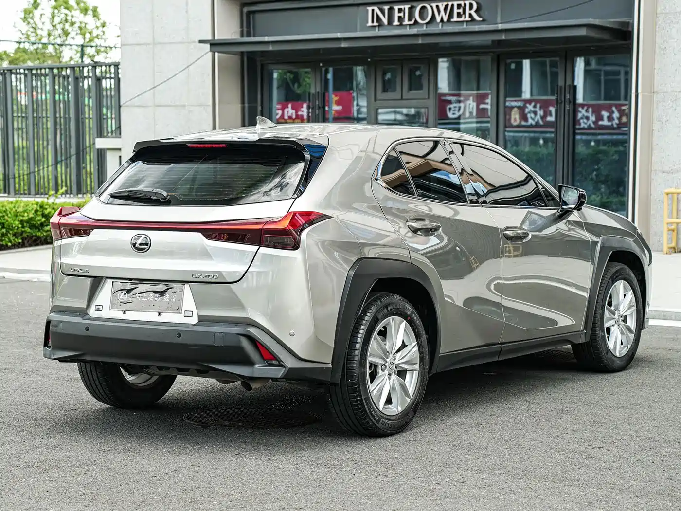 2022 Lexus UX