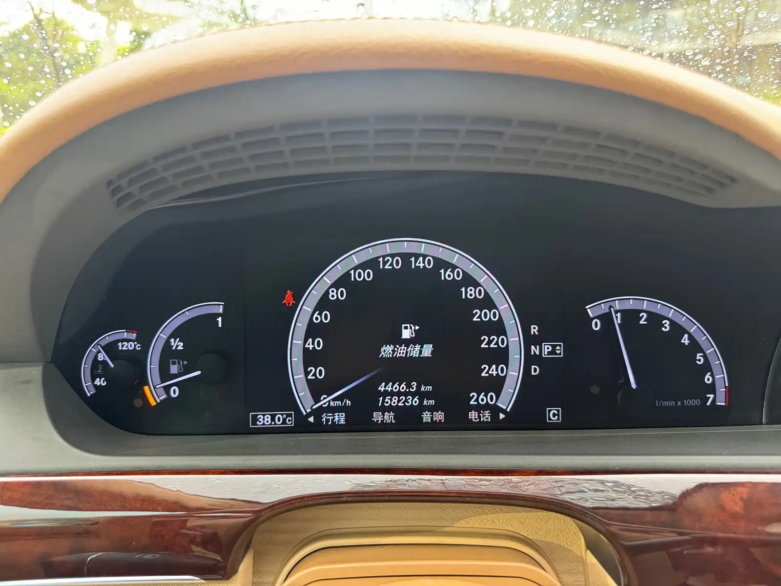 Photo 18 - Mercedes-Benz S-Class