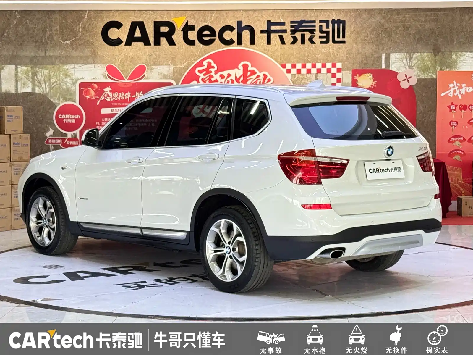 Photo 25 - BMW X3 (Import)