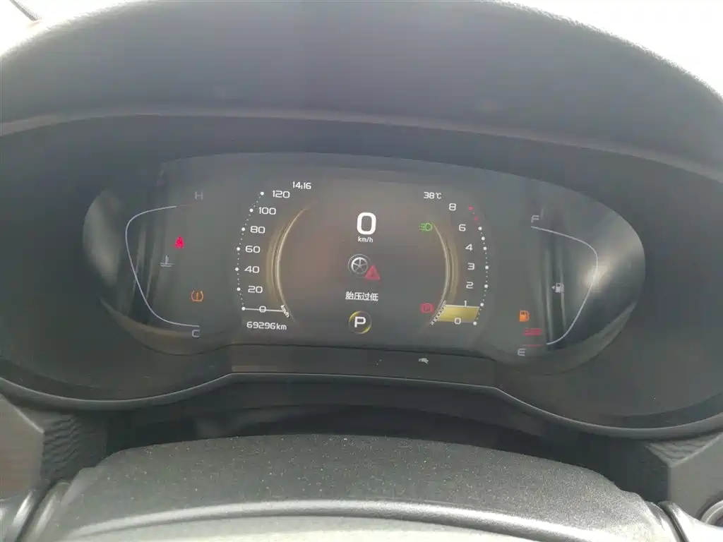 Geely Emgrand GL 2020 2020 1.4T CVT Luxury