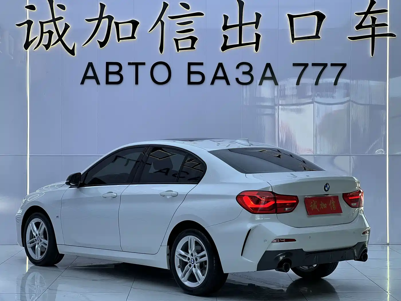 BMW 1 Series, миниатюра 6