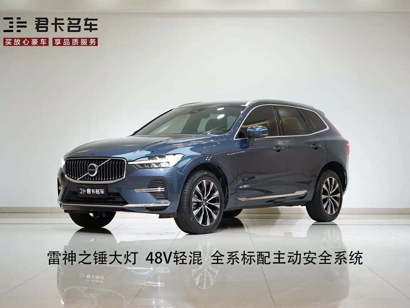 Volvo XC60 2024 — пригон из Китая