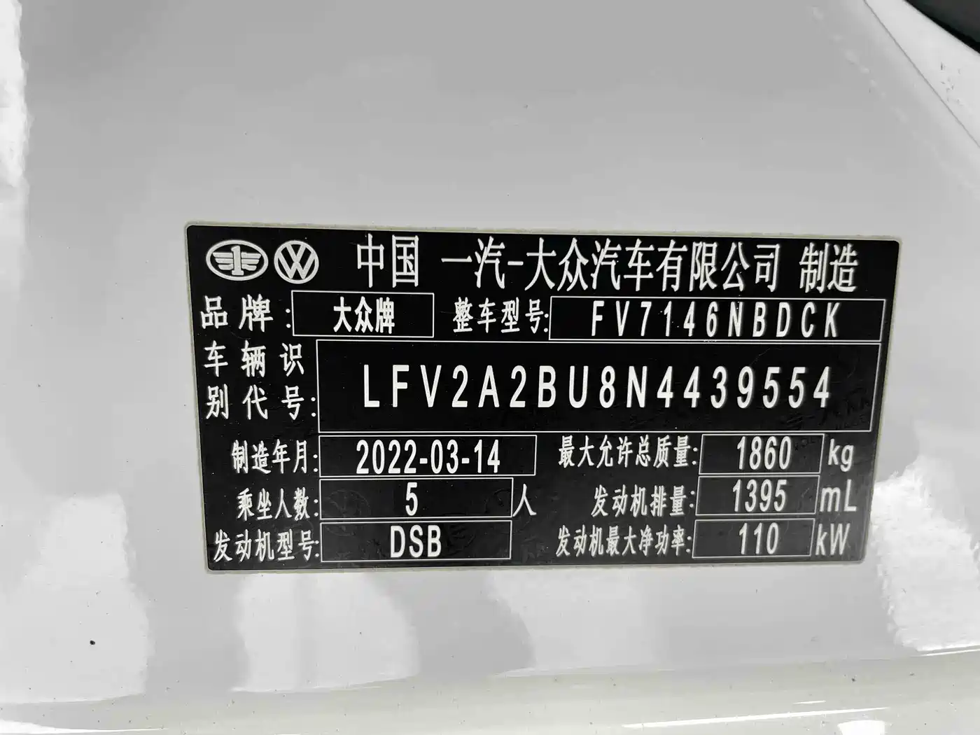 Volkswagen Sagitar 2022 280TSI DSG Surpassing Edition фото 19