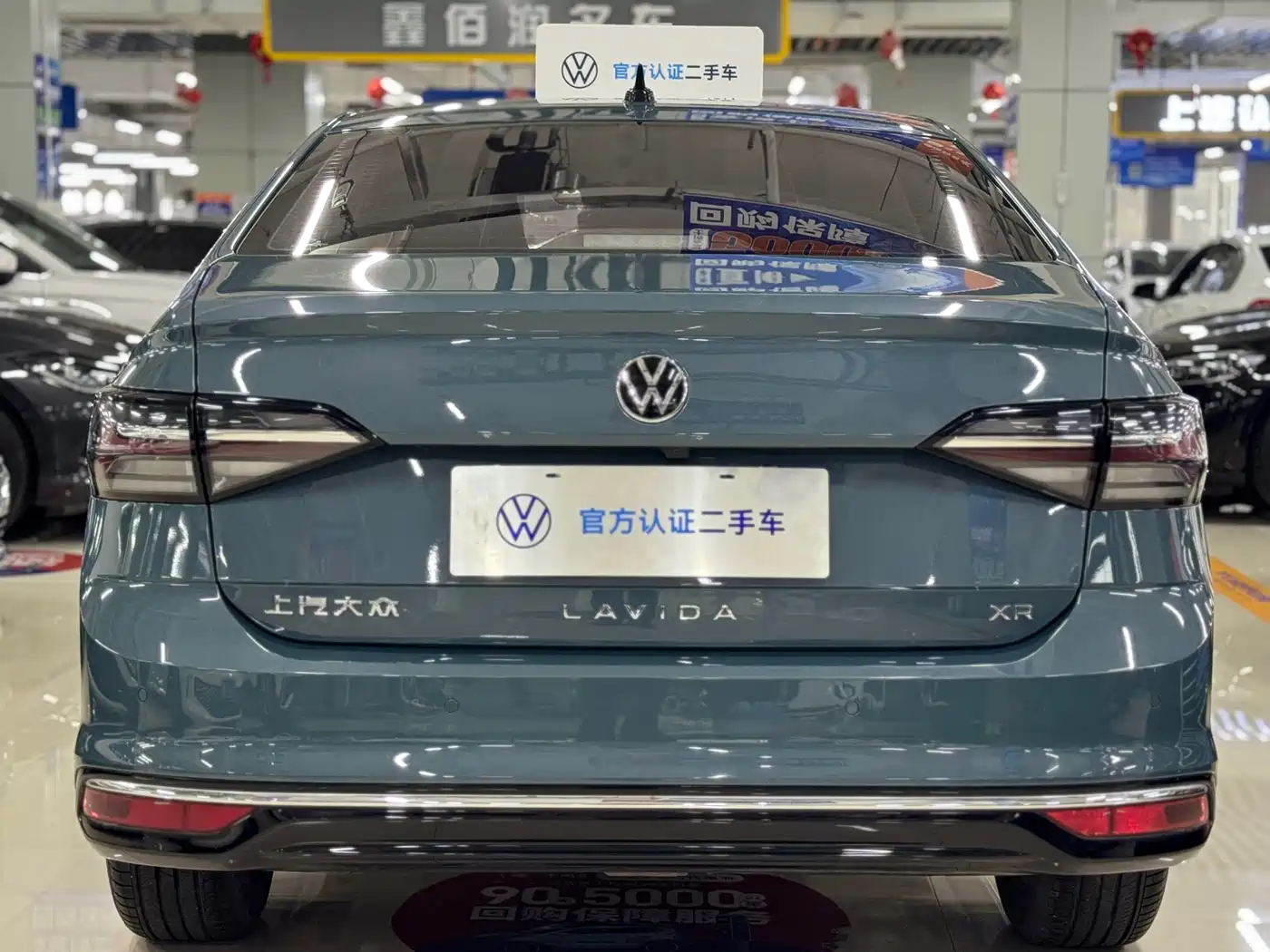 Volkswagen Lavida 2023 New Trend 1.5L Auto Aspiration Edition фото 11