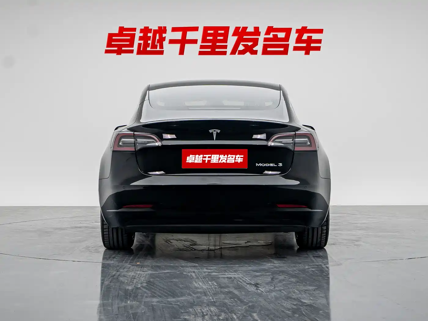 Tesla Model 3 2020 2020 Standard Range Rear-Wheel Drive Upgrade