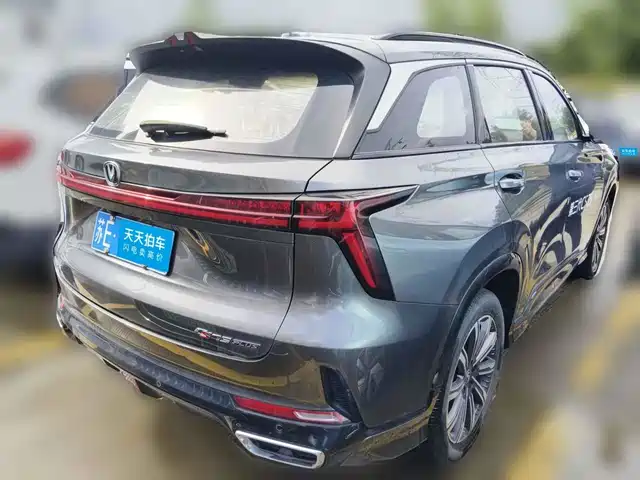 Changan CS75 PLUS 2023 3rd Generation 1.5T Automatic Pilot Edition — фото 2