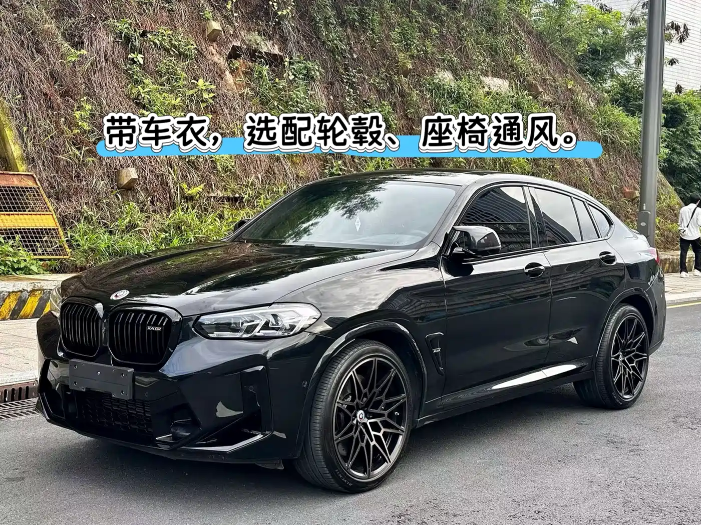 BMW X4 M 2022 2022 X4 M Competition