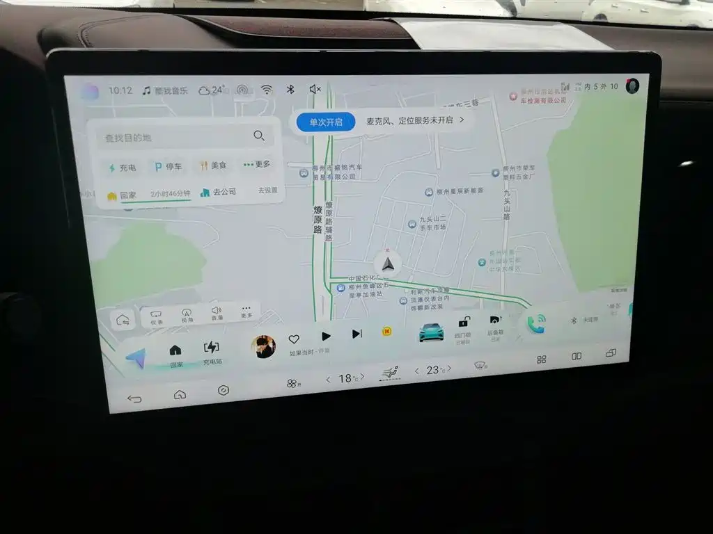 BYD Seal 2023 DM-i 1.5L 121km Premium фото 10