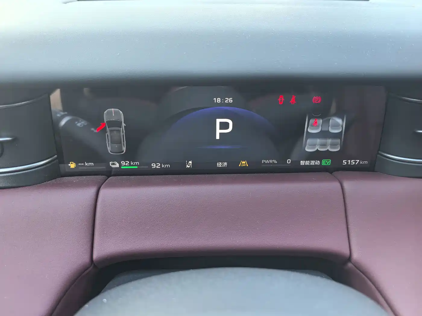 Hongqi HS6 PHEV 2026 2026 Model 145 Intelligent Hybrid Edition