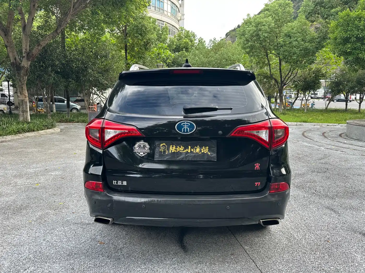 BYD Song 2016 2016 1.5TI Manual Premium