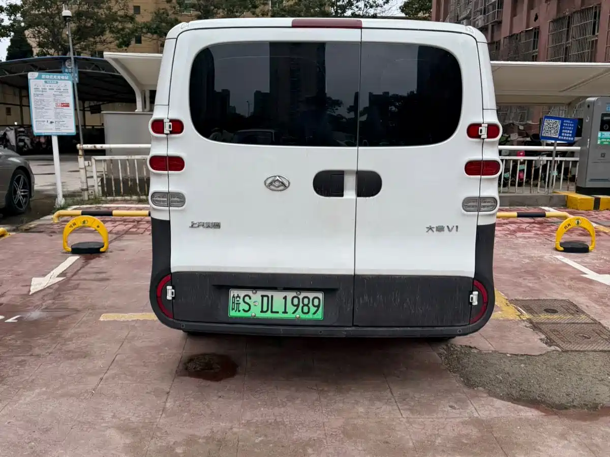 Maxus Dana V1 2025 2025 Model V1+ Short Wheelbase Low Roof Multi-purpose Version (50kWh)