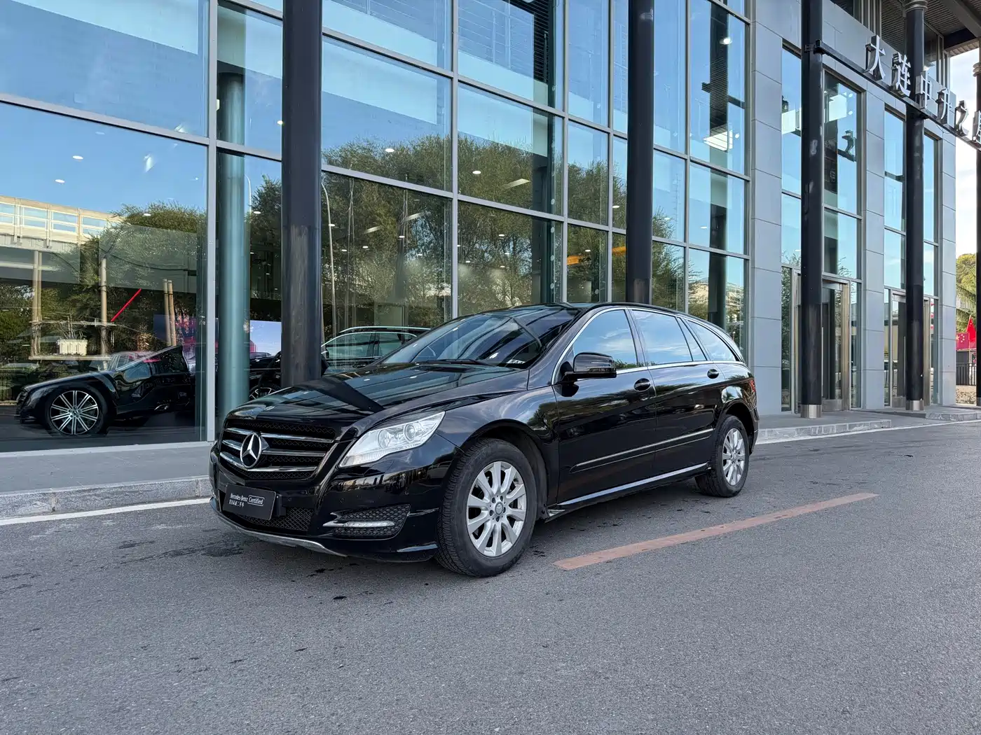 Mercedes-Benz R-Class 2014 2014 R 320 4MATIC Business