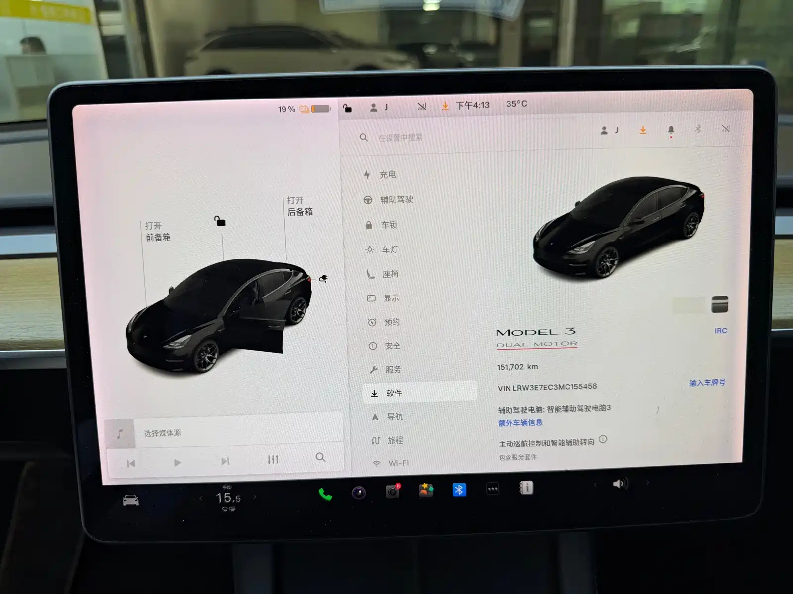 Фото 13 - Tesla Model 3