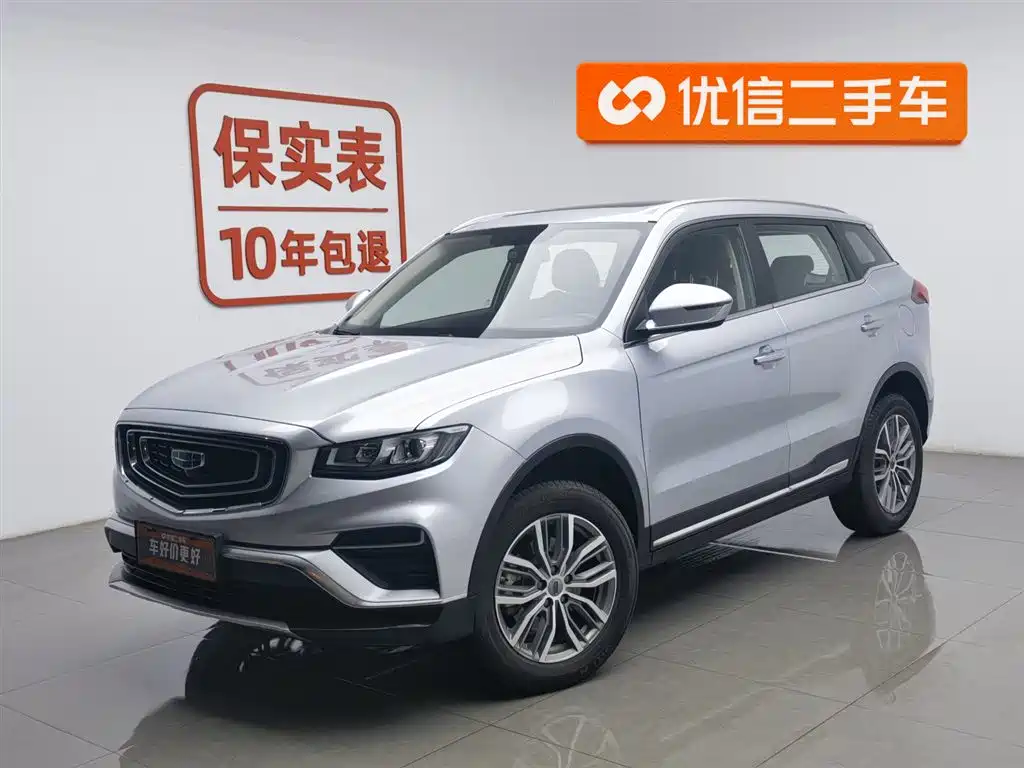 GEELY AUTOMOBILE BOYUE