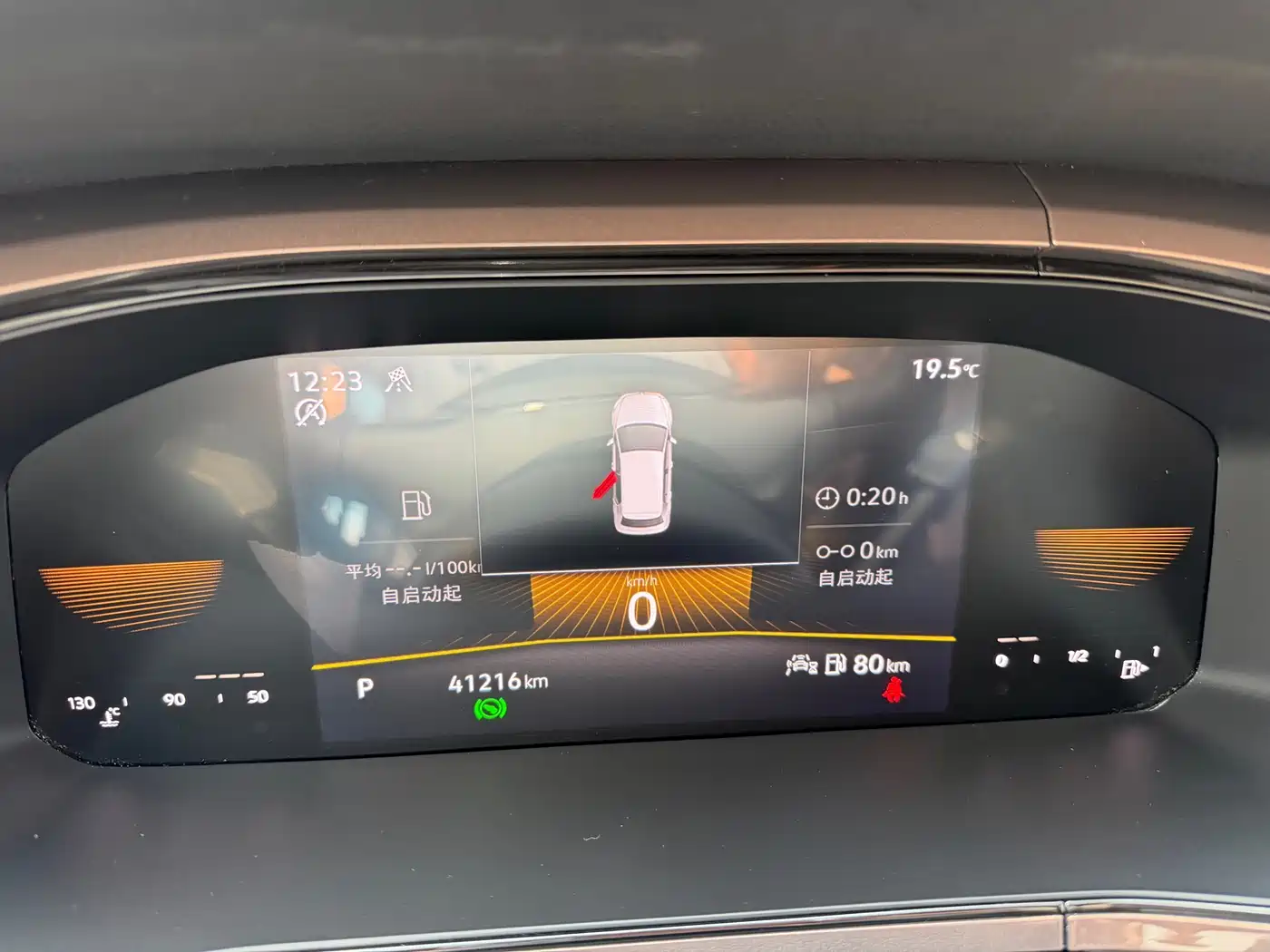 Volkswagen Tharu 2022 280TSI FWD Luxury Edition фото 14