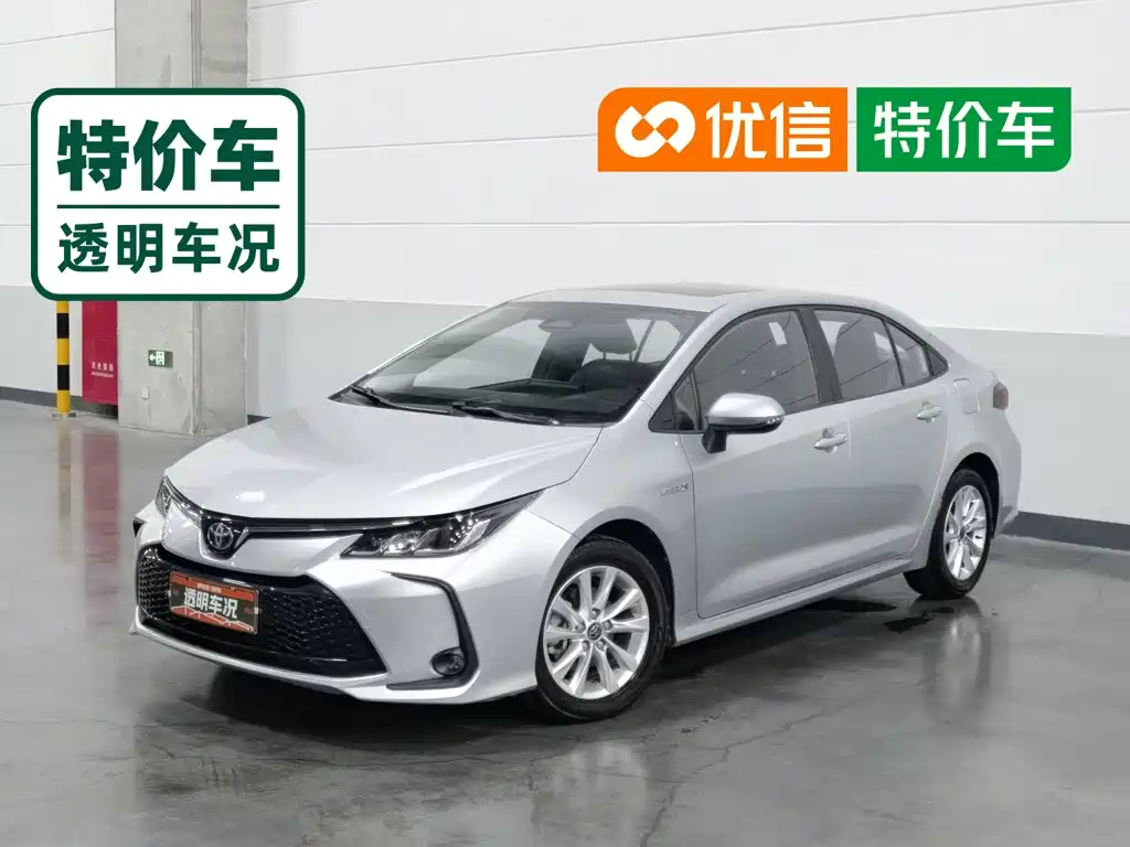 Toyota Corolla 2024 2023 1.8L Smart Hybrid Dual Engine Elite Edition