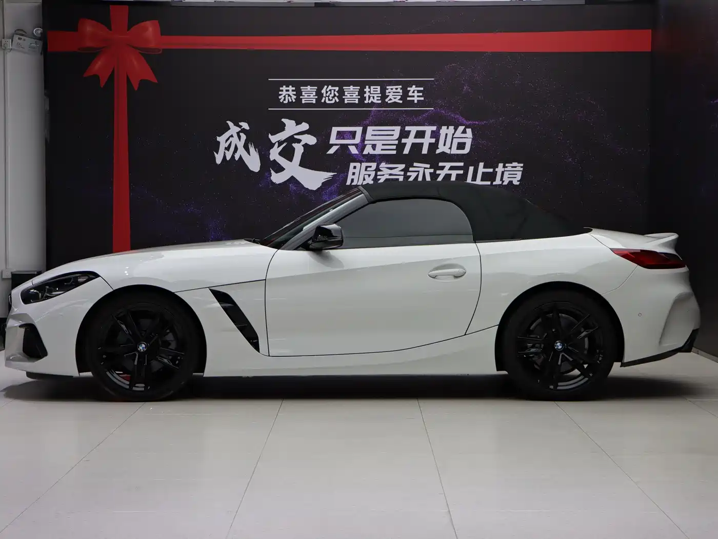 BMW Z4 2022 2022 sDrive 25i M Sport Shadow Edition