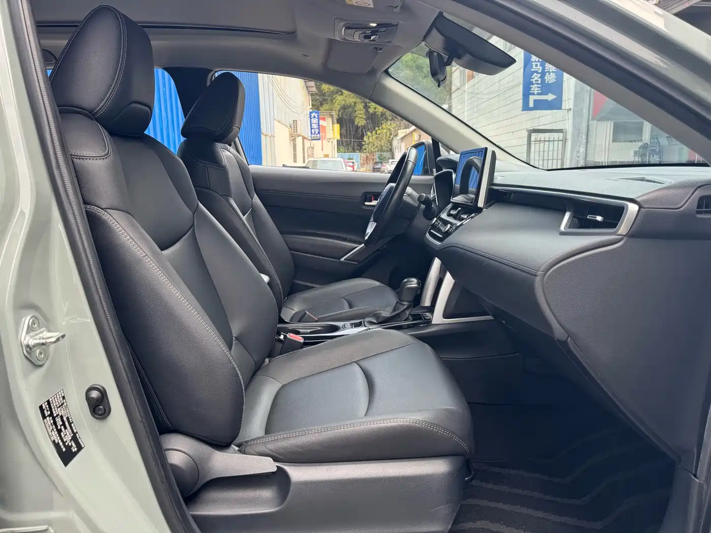 TOYOTA COROLLA SHARP AMPLIFIER