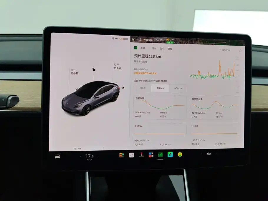 Tesla Model 3 2020 2020 Long Range Rear-Wheel Drive