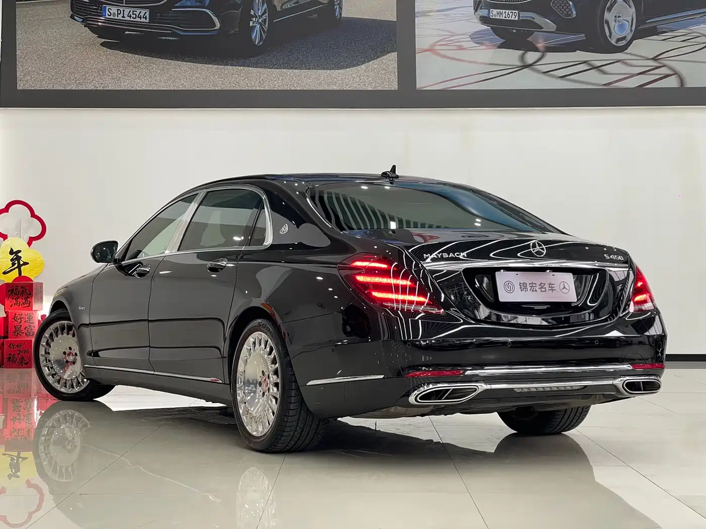 MERCEDES-BENZ MAYBACH S CLASS