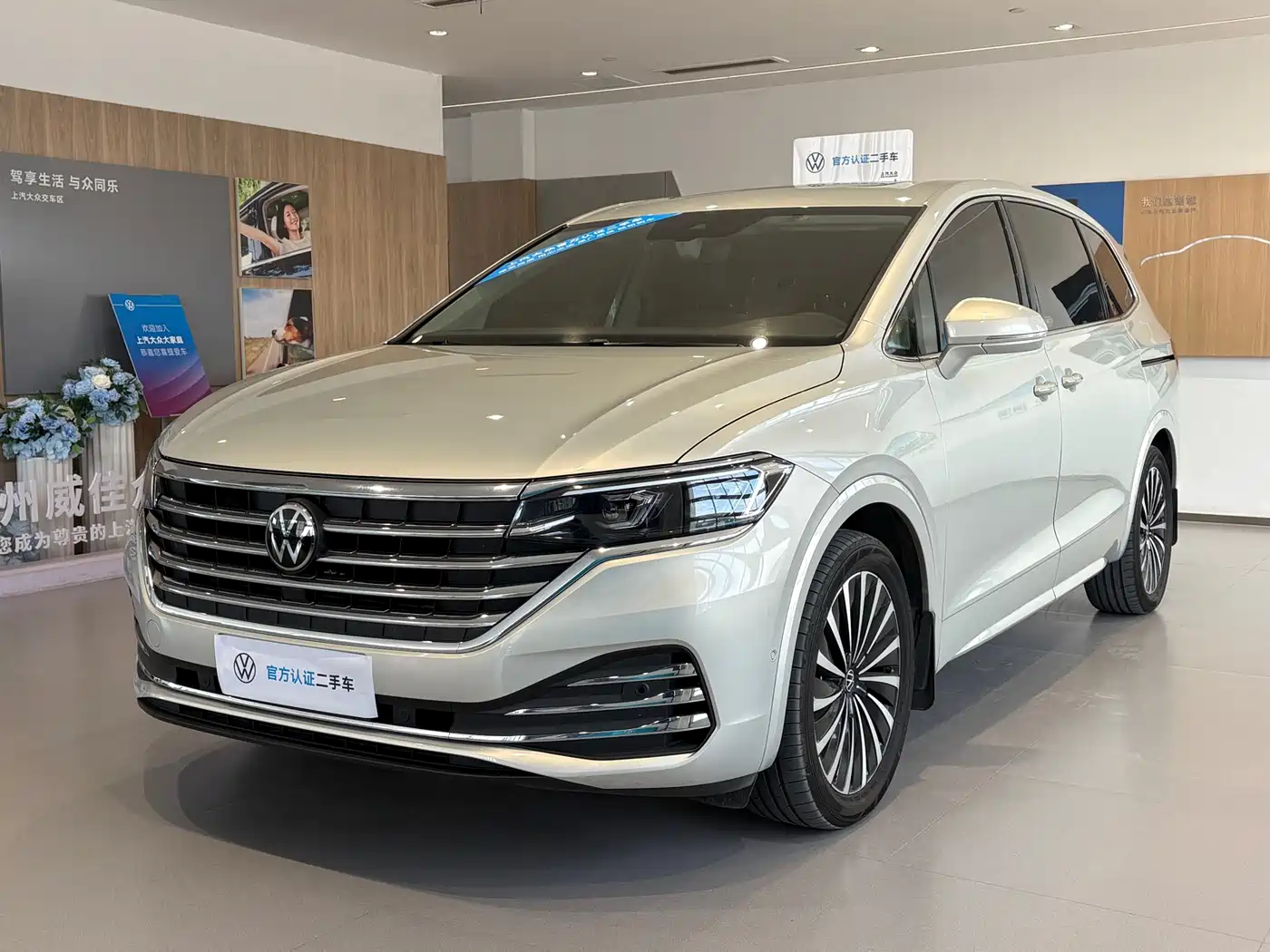 Volkswagen Viloran 2025 2024 380TSI Executive Edition