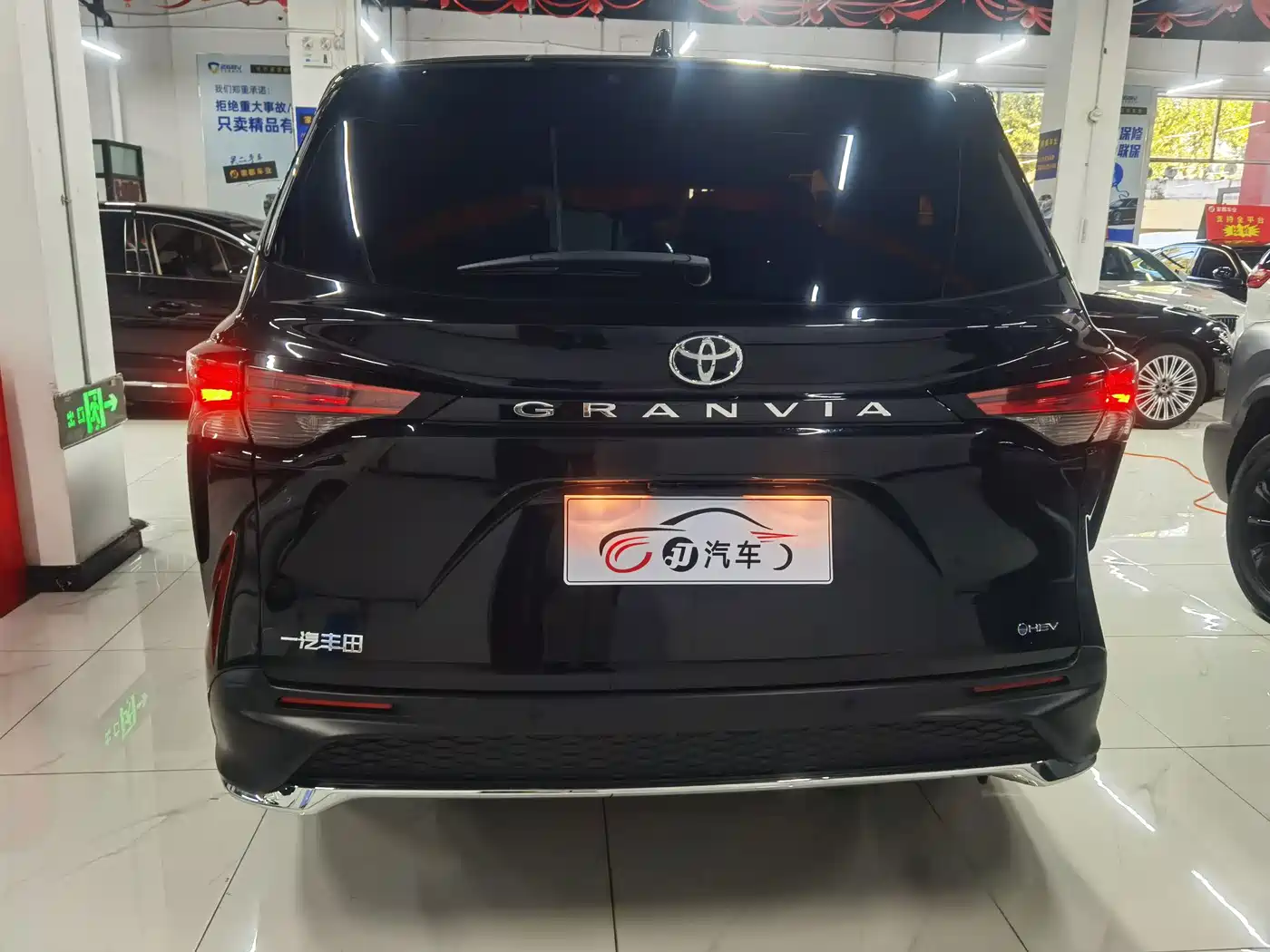 Toyota Granvia 2025 2024 2.5L Hybrid Comfort