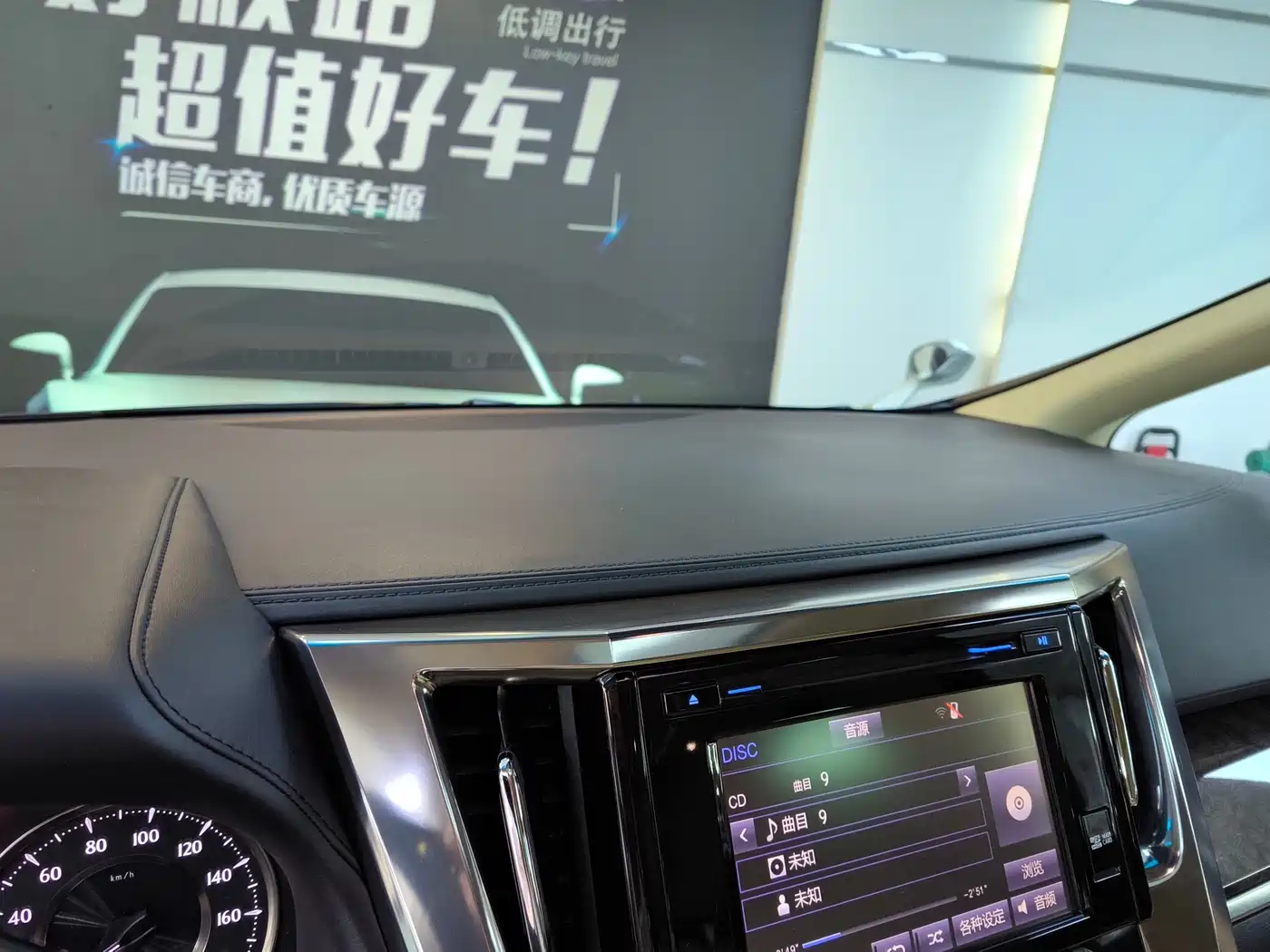 Toyota Vellfire 2019 Hybrid 2.5L HV Premium Edition фото 8