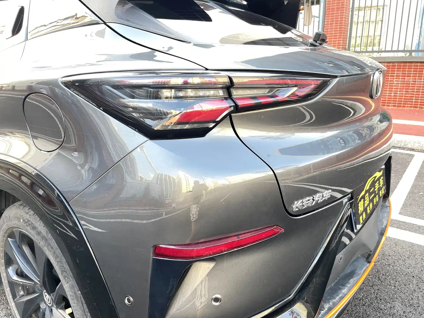 Changan UNI-T 2021 2021 1.5T Sport Flagship