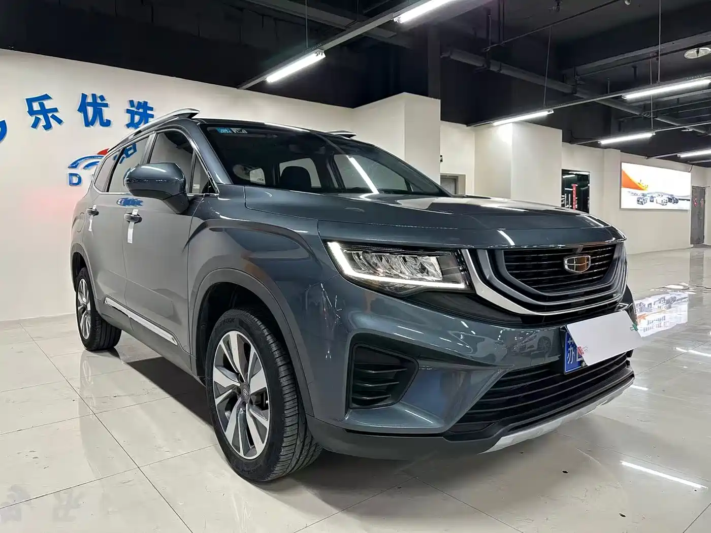 GEELY AUTOMOBILE HAOYUE