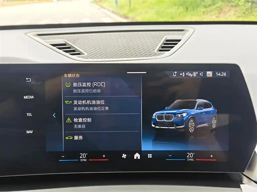 BMW X1 2023 sDrive25Li X Design Package фото 19