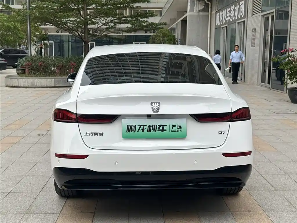 ROEWE D7