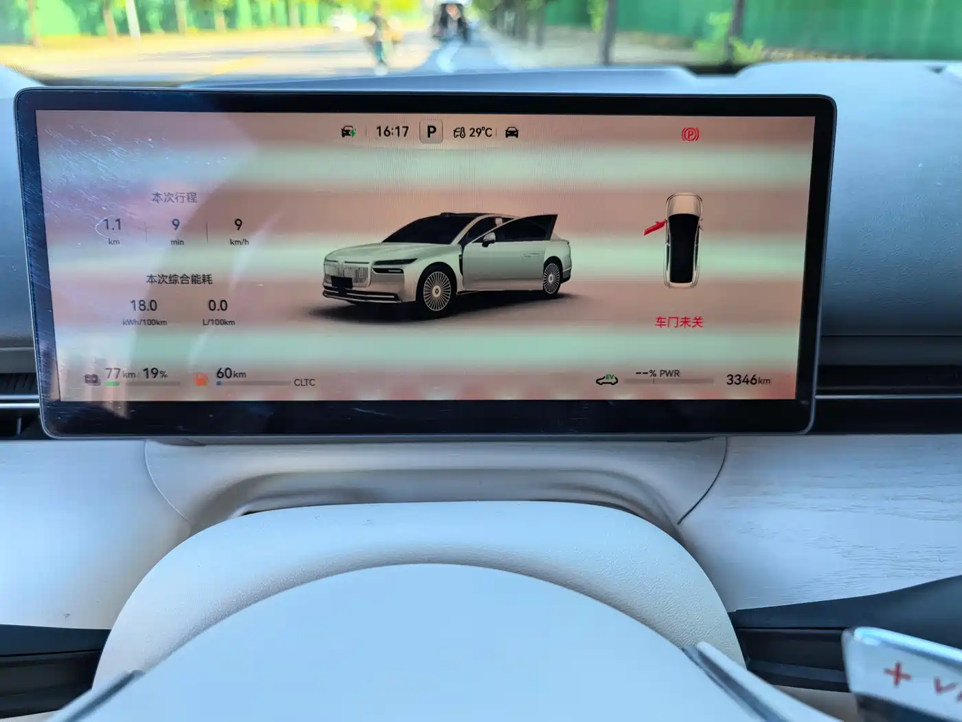 Voyah Auto VOYAH Zhuiguang L 2025 2025 Mid-configuration Model