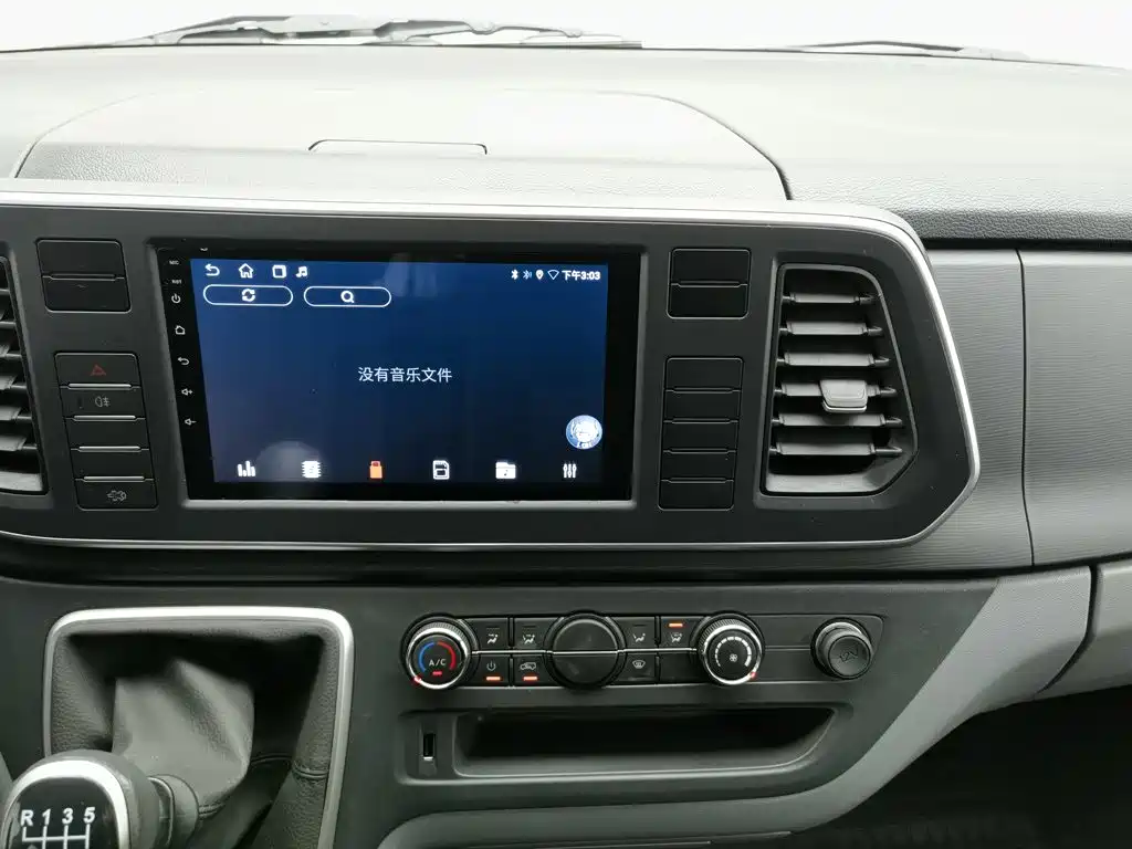 Photo 12 - SAIC Maxus Xintu V80