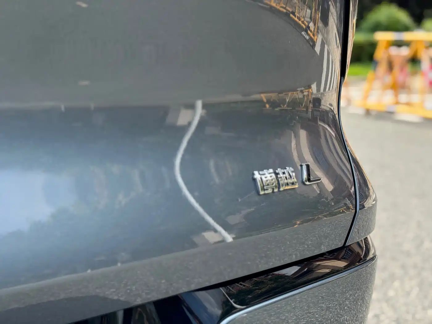 Geely Atlas L 2026