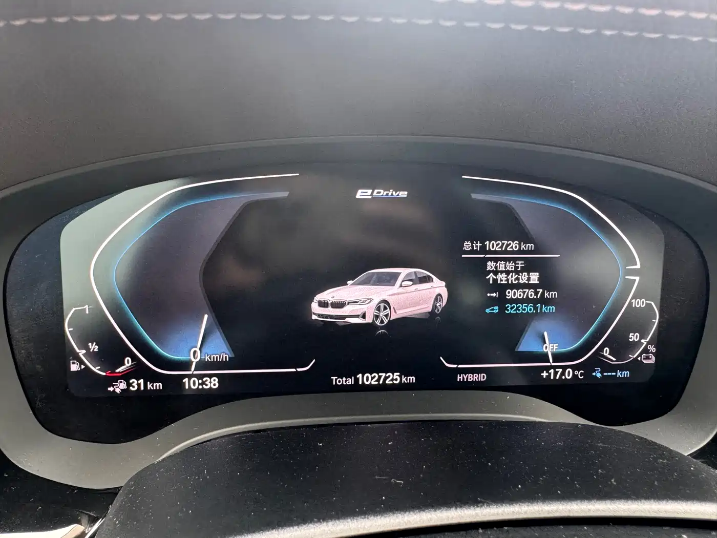 BMW 5 Series New Energy 2021 535Le Luxury Package фото 24