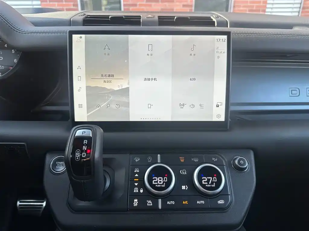 Land Rover Defender 2025 110 3.0T P400 X фото 16