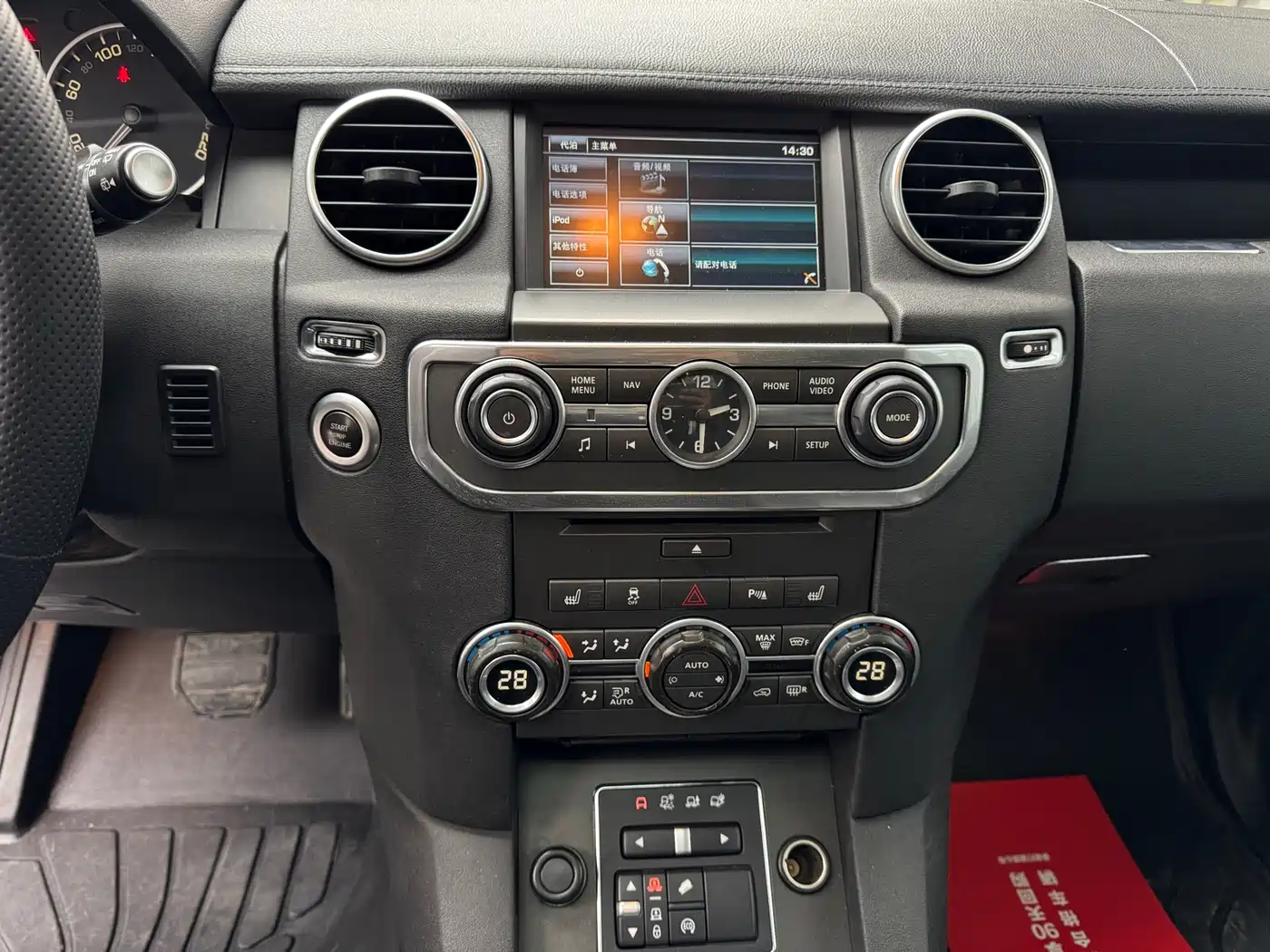 Land Rover Discovery 2015 3.0 SDV6 HSE Diesel фото 11