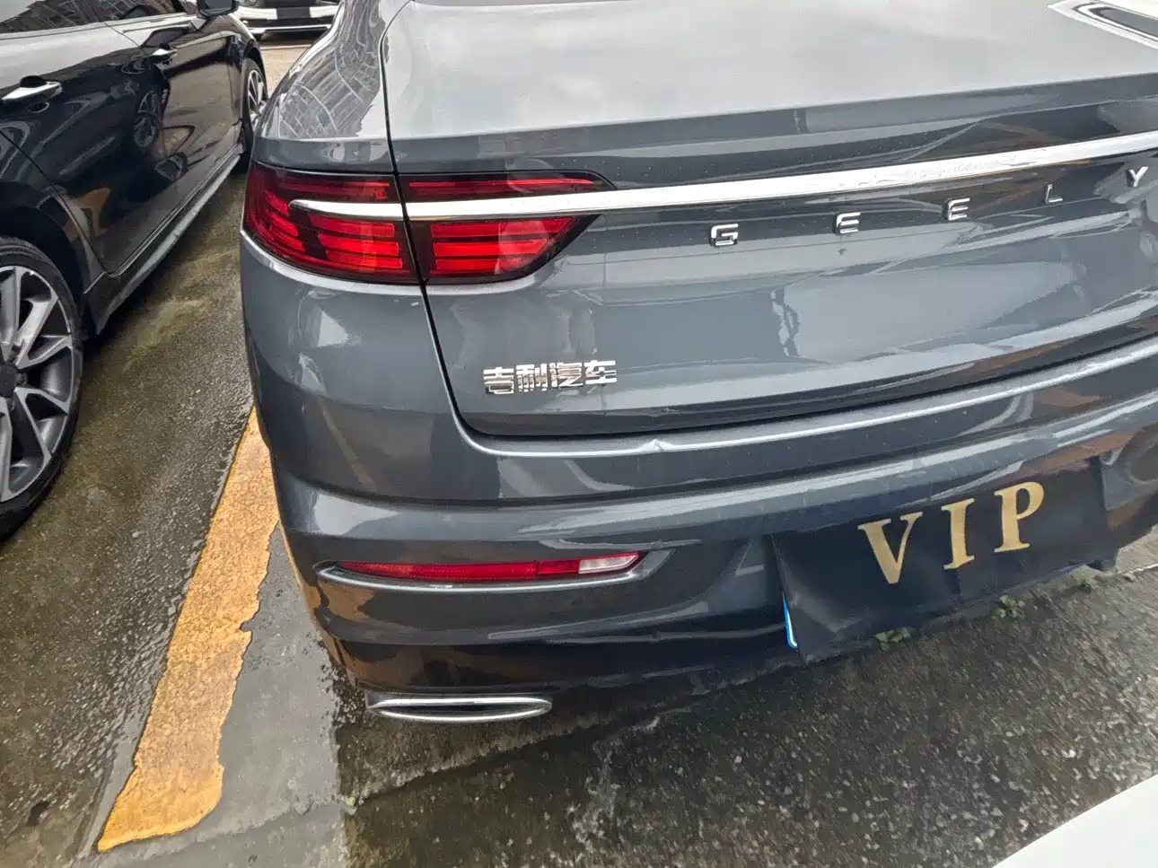 GEELY AUTOMOBILE XINGRUI