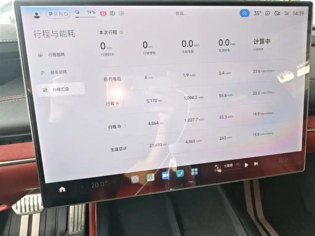 Xiaomi Auto Xiaomi SU7 2024 AWD Extended Range Advanced Smart Driving Max Edition фото 12